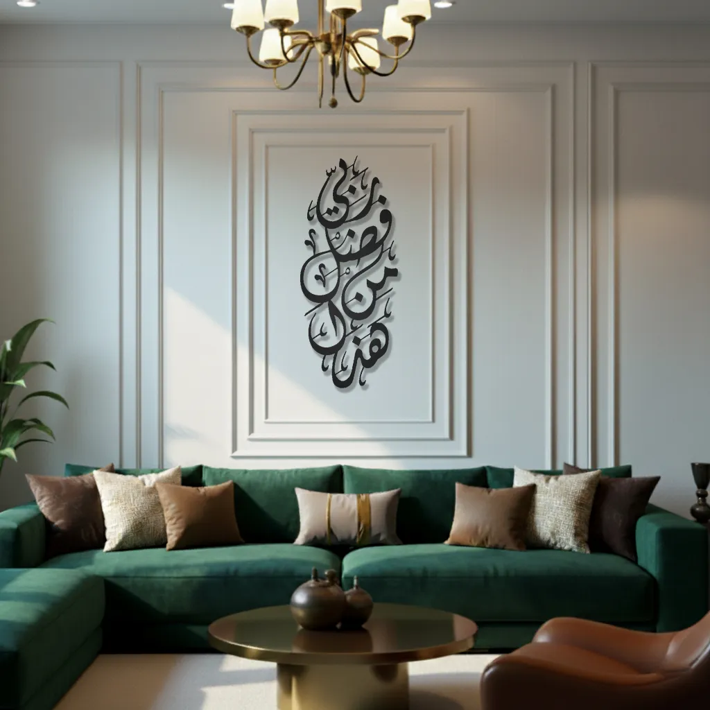 Islamic Art
